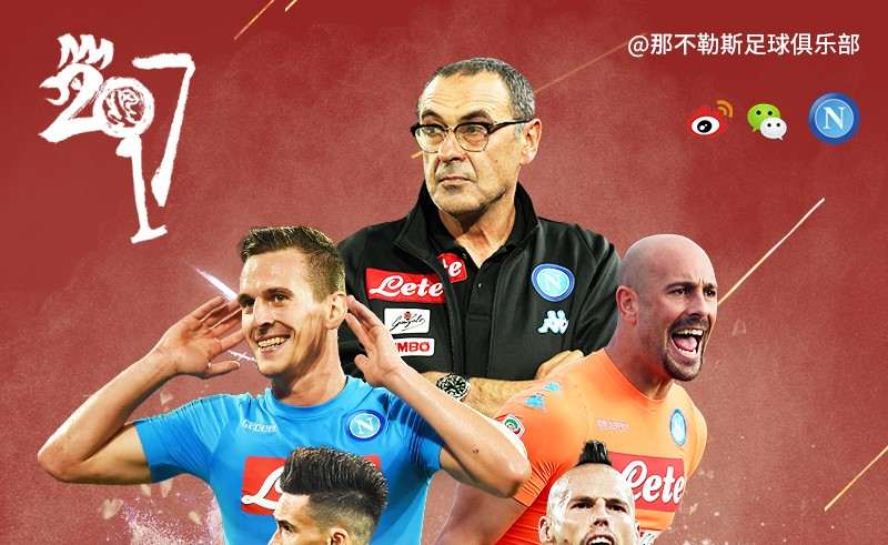 Gli allenamenti del Napoli trasmessi in Cina. De Laurentiis a Dimaro con una delegazione